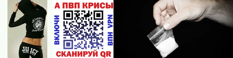 A PVP Crystall  Сясьстрой 