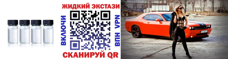 БУТИРАТ Butirat  сайты даркнета официальный сайт  Сясьстрой  omg ССЫЛКА 