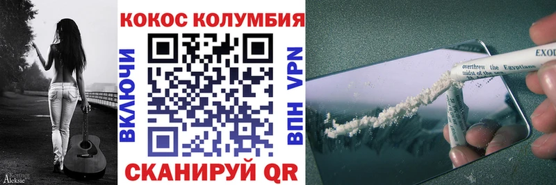 где купить   нарко площадка формула  Cocaine 97%  Сясьстрой 