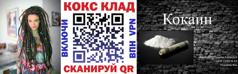 Кокаин 97% Сясьстрой