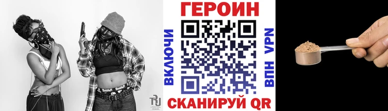 закладки  Сясьстрой  Героин Heroin 
