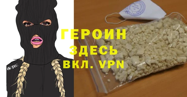 MDMA Premium VHQ Аркадак