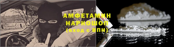 MDMA Premium VHQ Аркадак