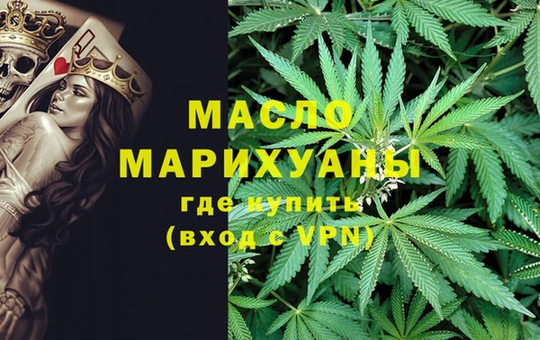 MDMA Premium VHQ Аркадак