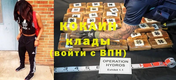 кокаин премиум Покровск