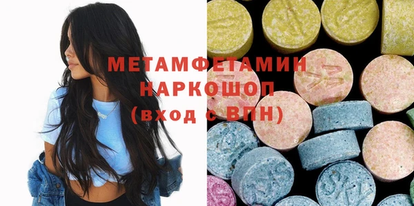 марки lsd Армянск
