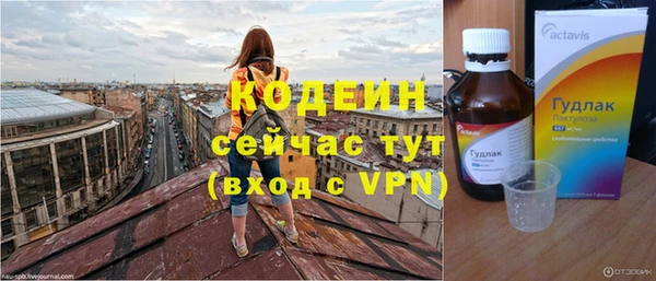 не бодяженный Покачи