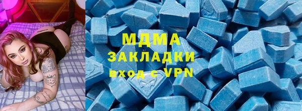 марки lsd Армянск