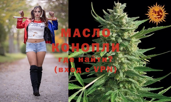 MDMA Premium VHQ Аркадак
