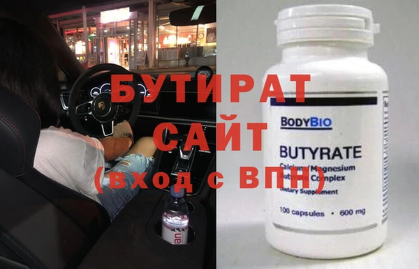 кокаин премиум Покровск