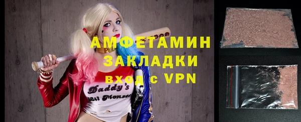 MDMA Premium VHQ Аркадак