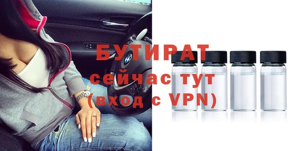 MDMA Premium VHQ Аркадак