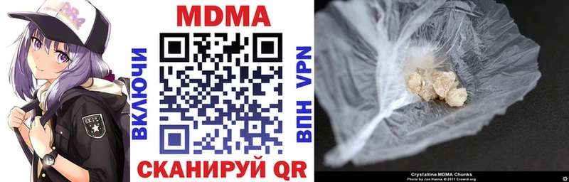 продажа наркотиков  Сясьстрой  МДМА молли 