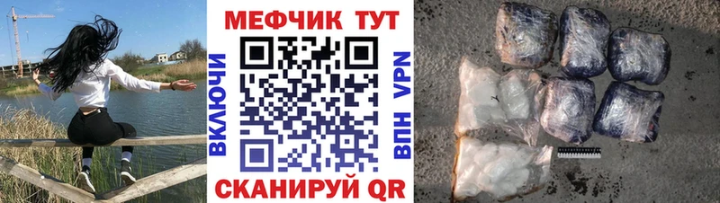 кракен ССЫЛКА  Сясьстрой  Меф mephedrone 