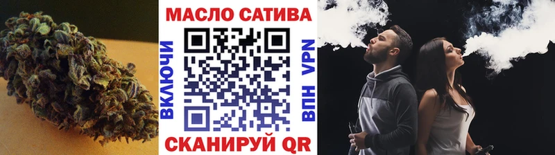 Дистиллят ТГК THC oil  Сясьстрой 
